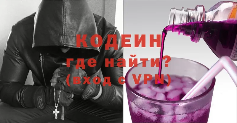 кракен ONION  Россошь  Кодеиновый сироп Lean напиток Lean (лин)  darknet клад  цена наркотик 